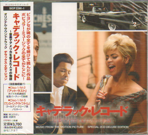 Original Soundtrack Cadillac Records 2 CD album set (Double CD) Japanese OST2CCA640622