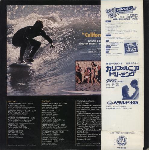Original Soundtrack California Dreaming vinyl LP album (LP record) Japanese OSTLPCA884282