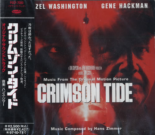 Original Soundtrack Crimson Tide CD album (CDLP) Japanese OSTCDCR551602