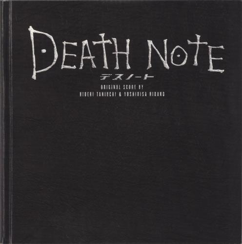 Original Soundtrack Death Note Original Score - Black & White Burst Vinyl 2-LP vinyl record set (Double LP Album) US OST2LDE877485