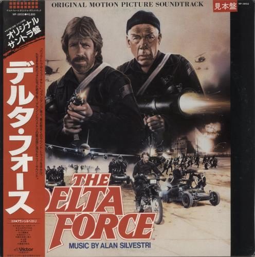 Original Soundtrack Delta Force vinyl LP album (LP record) Japanese OSTLPDE872861