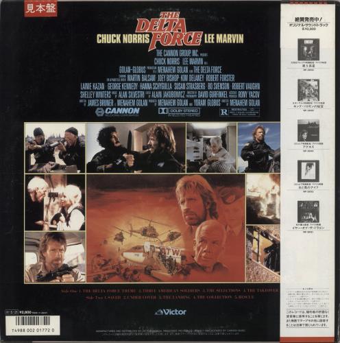 Original Soundtrack Delta Force vinyl LP album (LP record) Japanese OSTLPDE872861