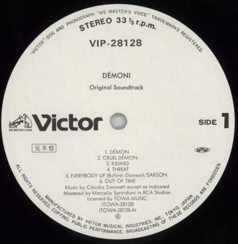 Original Soundtrack Demons - Original Soundtrack vinyl LP album (LP record) Japanese OSTLPDE825915