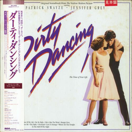 Original Soundtrack Dirty Dancing vinyl LP album (LP record) Japanese OSTLPDI623065