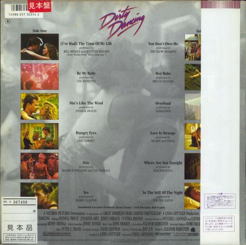 Original Soundtrack Dirty Dancing vinyl LP album (LP record) Japanese OSTLPDI623065