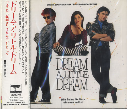 Original Soundtrack Dream A Little Dream CD album (CDLP) Japanese OSTCDDR55171