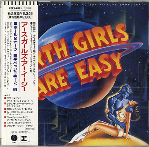 Original Soundtrack Earth Girls Are Easy CD album (CDLP) Japanese OSTCDEA314912