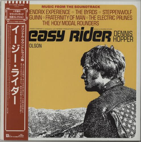 Original Soundtrack Easy Rider vinyl LP album (LP record) Japanese OSTLPEA664135