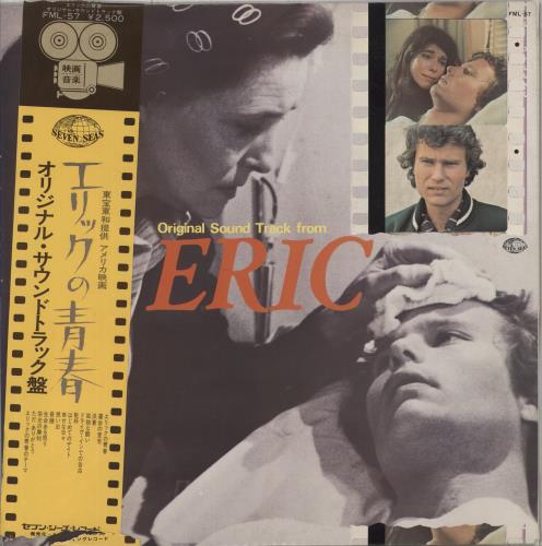 Original Soundtrack Eric vinyl LP album (LP record) Japanese OSTLPER873486