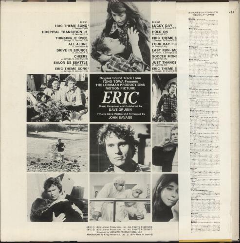 Original Soundtrack Eric vinyl LP album (LP record) Japanese OSTLPER873486