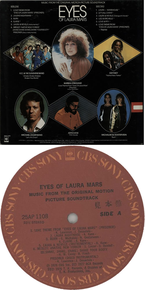 Original Soundtrack Eyes Of Laura Mars vinyl LP album (LP record) Japanese OSTLPEY630417