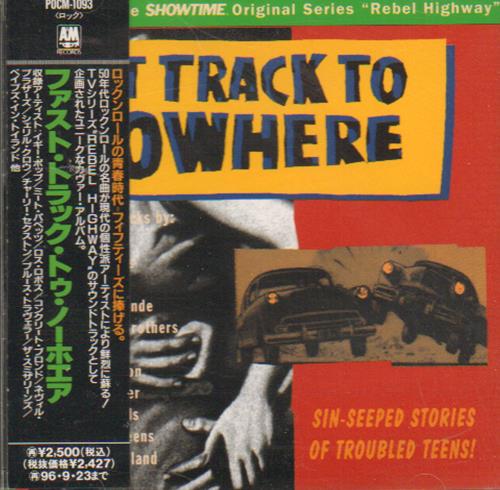 Original Soundtrack Fast Track To Nowhere CD album (CDLP) Japanese OSTCDFA647865