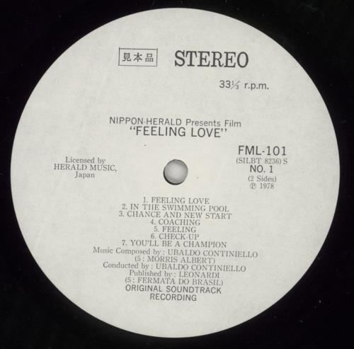 Original Soundtrack Feeling Love (L'ultimo Sapore Dell'aria) vinyl LP album (LP record) Japanese OSTLPFE884292