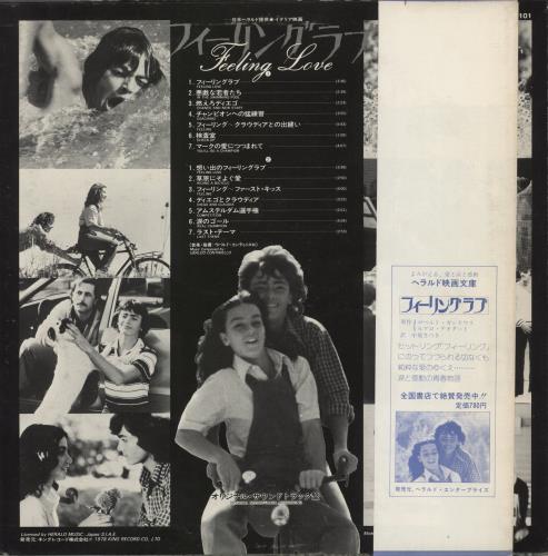 Original Soundtrack Feeling Love (L'ultimo Sapore Dell'aria) vinyl LP album (LP record) Japanese OSTLPFE884292