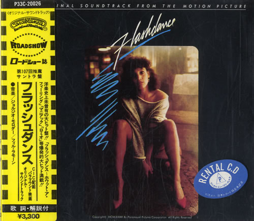 Original Soundtrack Flashdance CD album (CDLP) Japanese OSTCDFL538966