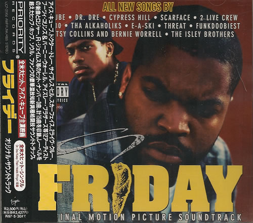 Original Soundtrack Friday CD album (CDLP) Japanese OSTCDFR487477