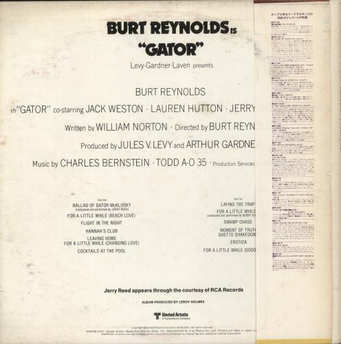 Original Soundtrack Gator vinyl LP album (LP record) Japanese OSTLPGA872877