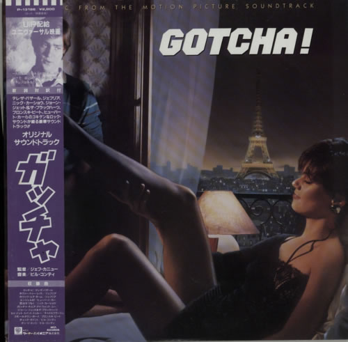 Original Soundtrack Gotcha! vinyl LP album (LP record) Japanese OSTLPGO272032