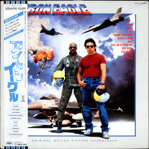 Original Soundtrack Iron Eagle vinyl LP album (LP record) Japanese OSTLPIR526196