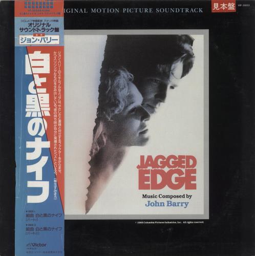 Original Soundtrack Jagged Edge vinyl LP album (LP record) Japanese OSTLPJA883758