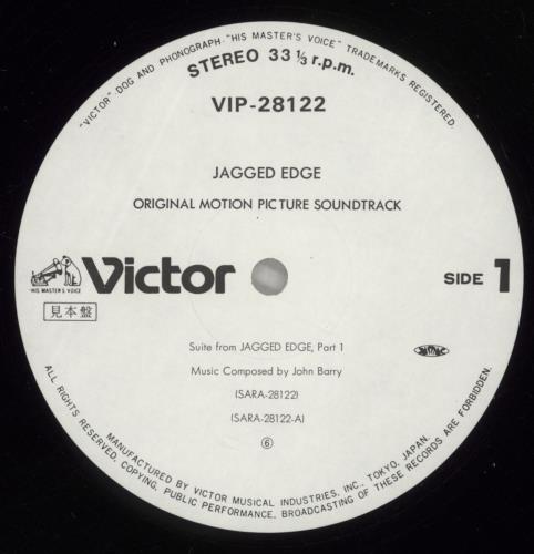 Original Soundtrack Jagged Edge vinyl LP album (LP record) Japanese OSTLPJA883758