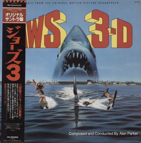 Original Soundtrack Jaws 3-D - Music From The Original Motion Picture Soundtrack vinyl LP album (LP record) Japanese OSTLPJA875753