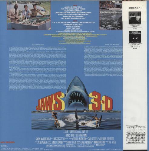 Original Soundtrack Jaws 3-D - Music From The Original Motion Picture Soundtrack vinyl LP album (LP record) Japanese OSTLPJA875753