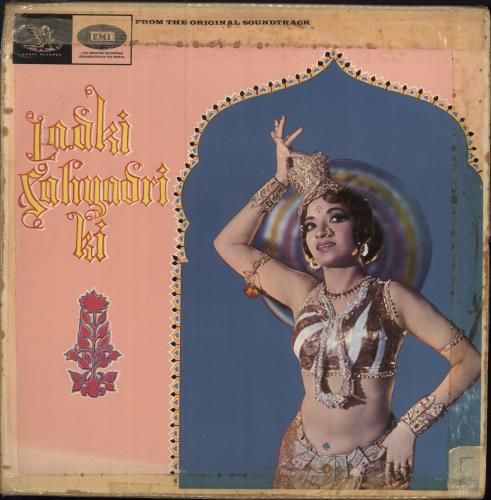 Original Soundtrack Ladki Sahyadri Ki vinyl LP album (LP record) Indian OSTLPLA786645