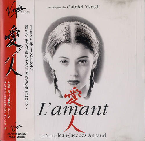 Original Soundtrack L'Amant CD album (CDLP) Japanese OSTCDLA557754