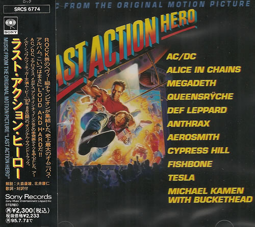 Original Soundtrack Last Action Hero CD album (CDLP) Japanese OSTCDLA488014