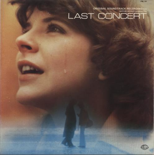 Original Soundtrack Last Concert vinyl LP album (LP record) Japanese OSTLPLA872875
