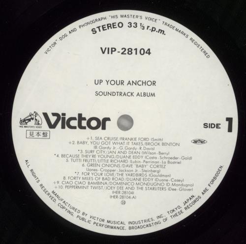 Original Soundtrack Lemon Popsicle 6 - Up Your Anchor vinyl LP album (LP record) Japanese OSTLPLE884146