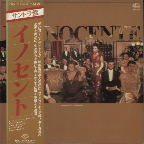 Original Soundtrack L'Innocente vinyl LP album (LP record) Japanese OSTLPLI872999