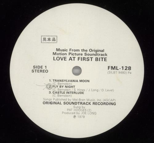 Original Soundtrack Love At First Bite vinyl LP album (LP record) Japanese OSTLPLO872972