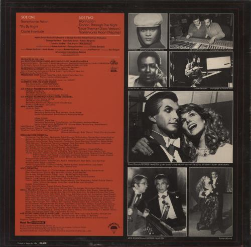 Original Soundtrack Love At First Bite vinyl LP album (LP record) Japanese OSTLPLO872972