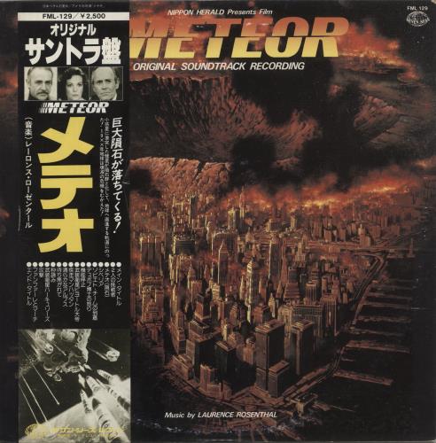 Original Soundtrack Meteor vinyl LP album (LP record) Japanese OSTLPME873109
