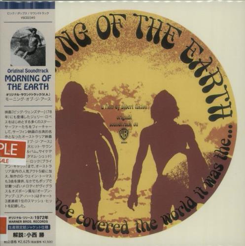 Original Soundtrack Morning Of The Earth CD album (CDLP) Japanese OSTCDMO646013