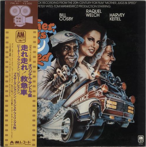 Original Soundtrack Mother, Jugs & Speed - White label + Obi vinyl LP album (LP record) Japanese OSTLPMO872747