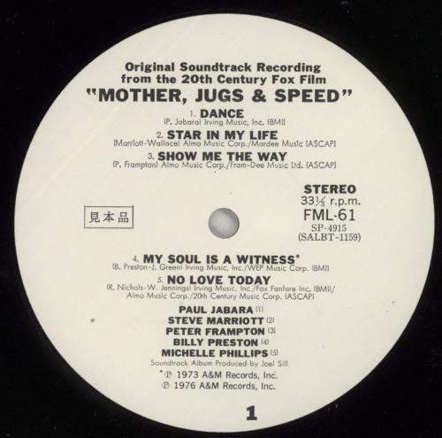 Original Soundtrack Mother, Jugs & Speed - White label + Obi vinyl LP album (LP record) Japanese OSTLPMO872747