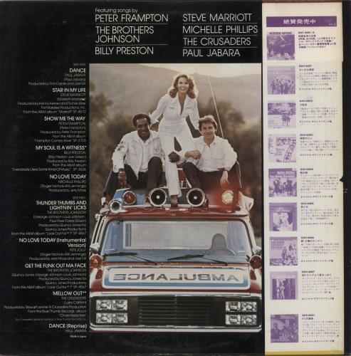 Original Soundtrack Mother, Jugs & Speed - White label + Obi vinyl LP album (LP record) Japanese OSTLPMO872747