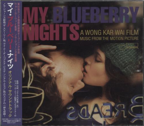 Original Soundtrack My Blueberry Nights CD album (CDLP) Japanese OSTCDMY674386