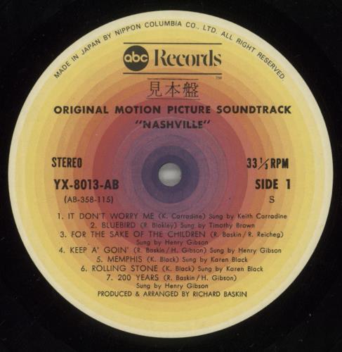Original Soundtrack Nashville vinyl LP album (LP record) Japanese OSTLPNA627014