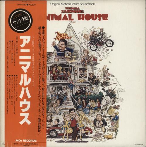 Original Soundtrack National Lampoon's Animal House vinyl LP album (LP record) Japanese OSTLPNA873275