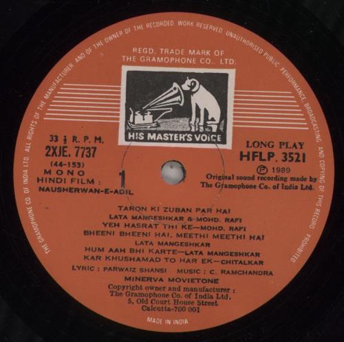 Original Soundtrack Nausherwan-E-Adil vinyl LP album (LP record) Indian OSTLPNA885695