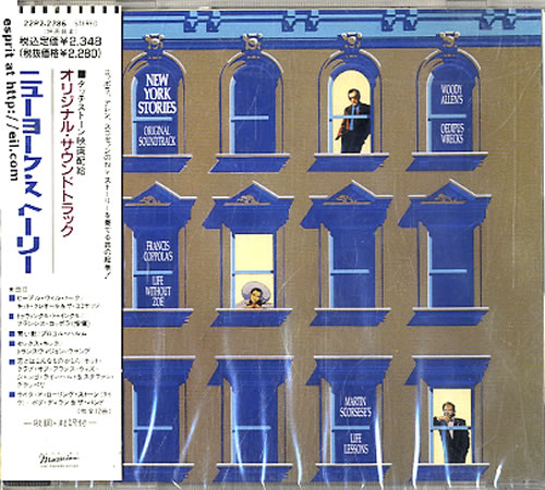 Original Soundtrack New York Stories - Sealed CD album (CDLP) Japanese OSTCDNE618110