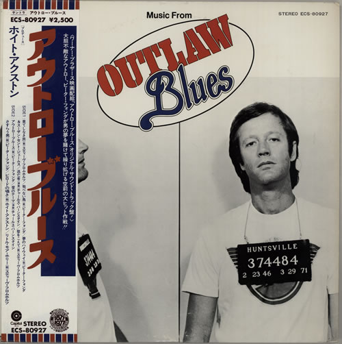 Original Soundtrack Outlaw Blues vinyl LP album (LP record) Japanese OSTLPOU552515