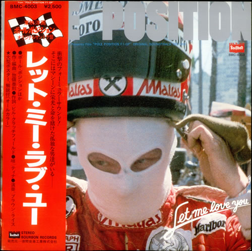 Original Soundtrack Pole Position F1-GP vinyl LP album (LP record) Japanese OSTLPPO531664