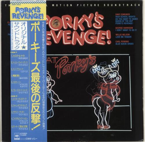 Original Soundtrack Porky's Revenge! vinyl LP album (LP record) Japanese OSTLPPO516924
