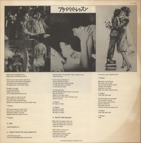 Original Soundtrack Private Lessons vinyl LP album (LP record) Japanese OSTLPPR872737