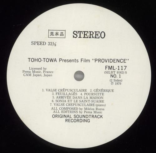 Original Soundtrack Providence vinyl LP album (LP record) Japanese OSTLPPR883781